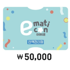 E-MART và TRADERS 5만원권 46,500원