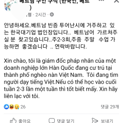 Google dịch sai kkk