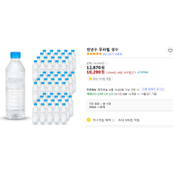 Nước 천년수 500ml x 60chai 10,290원