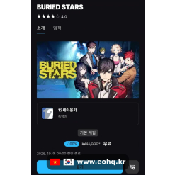 [Epic Games] BURIED STARS MIỄN PHÍ — HÔM NAY là ngày cuối cùng!
