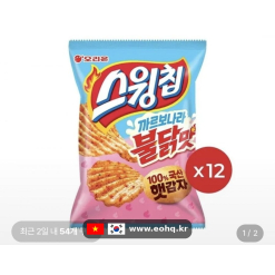 [롯데ON] Snack khoai tây Swing Chip 12 gói chỉ 9,700원 (miễn phí ship)
