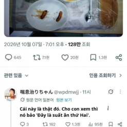 Suất ăn trưa của học sinh lớp 6 ở Nhật gây tranh cãi 😨