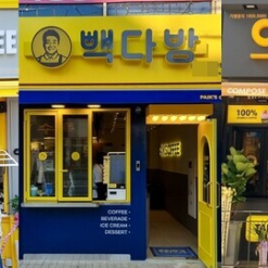 Top 3 thương hiệu cà phê giá rẻ của Hàn Quốc
