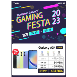 Điện thoại Samsung Galaxy A34 424,500원