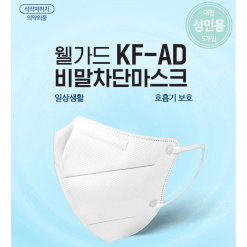[쿠팡]Khẩu trang KF-ad x50 (29,900/무료)