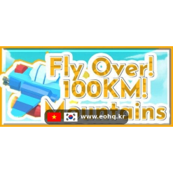[Steam] Game "Bay qua 100KM núi" đang MIỄN PHÍ (16/11 sắp thu phí)
