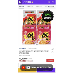 [옥션] Mì Ottogi Rose + Yeol 18 gói siêu rẻ (9,980원)