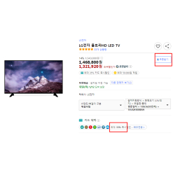 LG HD 4K LED TV 55in(138cm)  773,310원