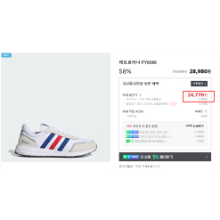 Giày thể thao ADIDAS FY8586 24,770원