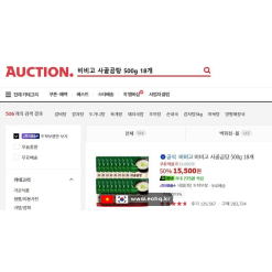 [Auction] Súp xương bò Bibigo 500g x18 gói giảm thẻ chỉ 14.720₩ (15,500원)