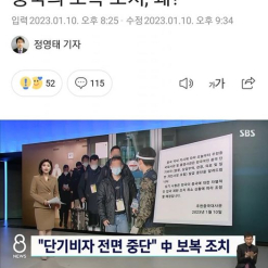 [News] Trung Quốc ngừng cấp mọi thị thực ngắn hạn cho người Hàn Quốc... 