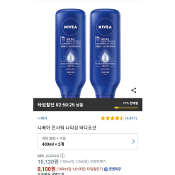 Sữa dưỡng thể NIVEA in-shower 400ml X 2